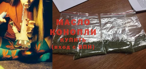 COCAINE Бронницы