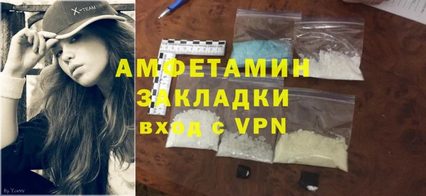 COCAINE Бронницы