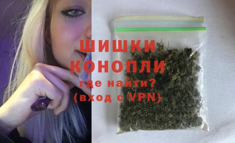 где купить наркотик  Бор  Шишки марихуана White Widow 